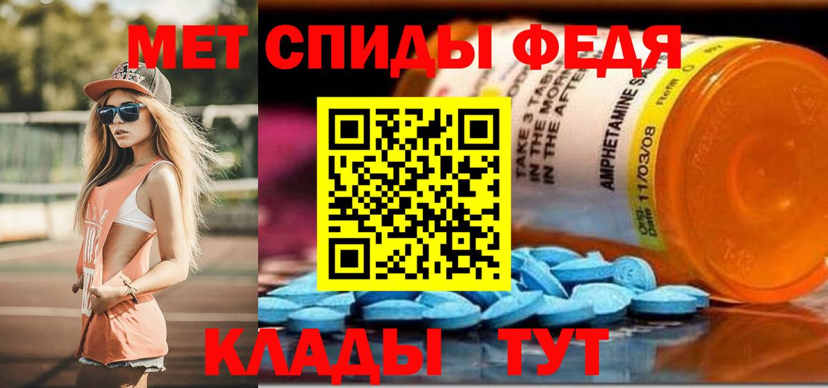Амфетамин 98% Красноярск