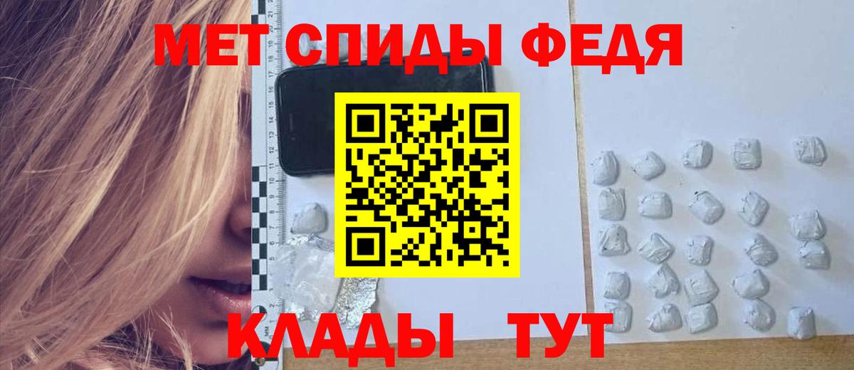 АМФ  Амфетамин Розовый  Вход с VPN  Красноярск 