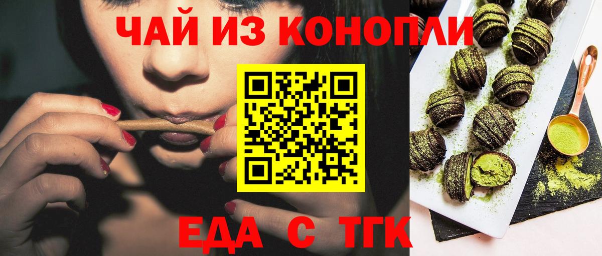 Гашиш Красноярск