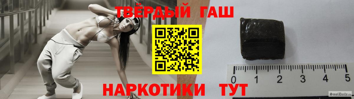 ГАШИШ индика сатива  Вход с VPN  Красноярск 