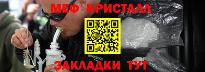кокаин премиум Кимры