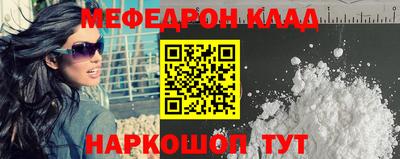 кокаин премиум Кимры
