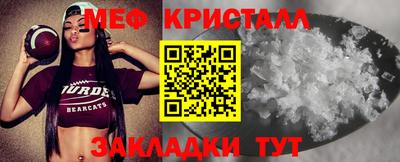 mdpv Кингисепп