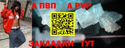 mdpv Кингисепп