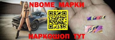героин Кинель