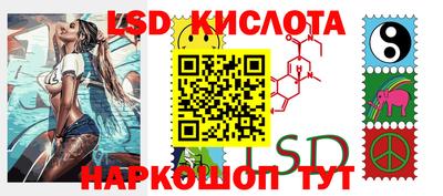 героин Кинель