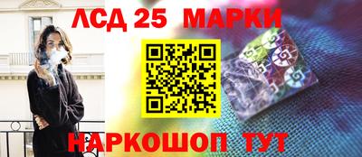 героин Кинель