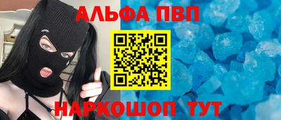 кокаин премиум Кимры