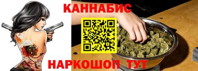 героин Кинель