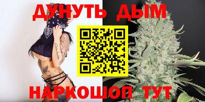 героин Кинель