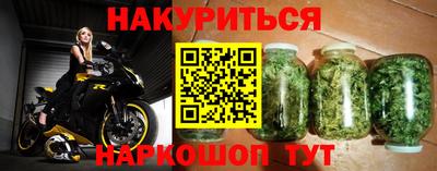 героин Кинель