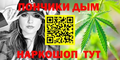кокаин премиум Кимры
