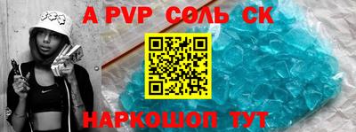 героин Кинель