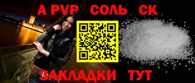 героин Кинель