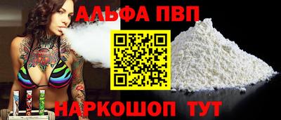 героин Кинель