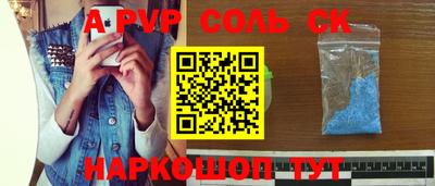 mdpv Кингисепп