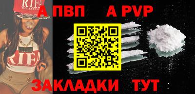 героин Кинель