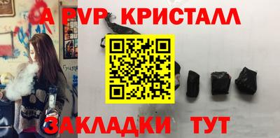 героин Кинель