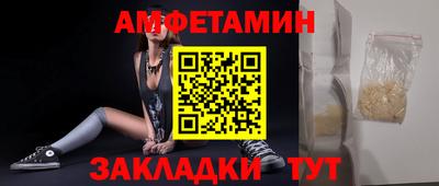 героин Кинель