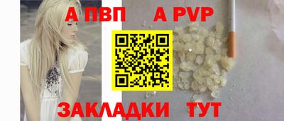 mdpv Кингисепп