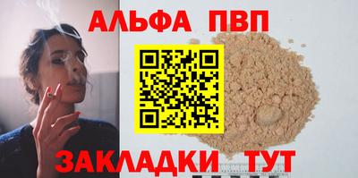 mdpv Кингисепп