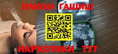 кокаин премиум Кимры