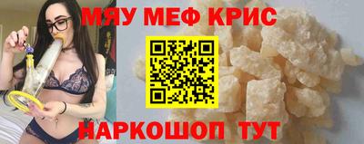кокаин премиум Кимры