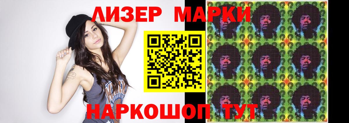 Лсд 25 экстази кислота Красноярск