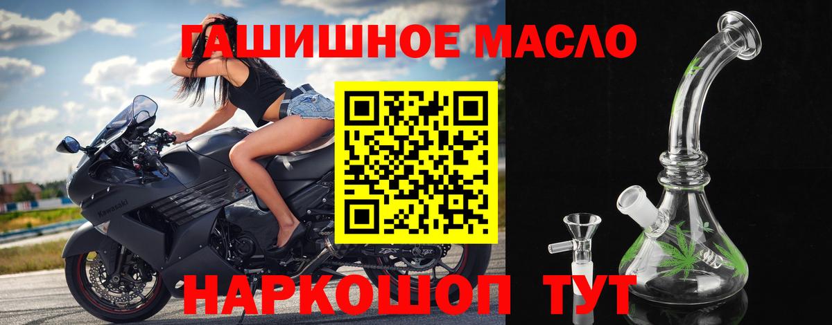 Дистиллят ТГК вейп Красноярск